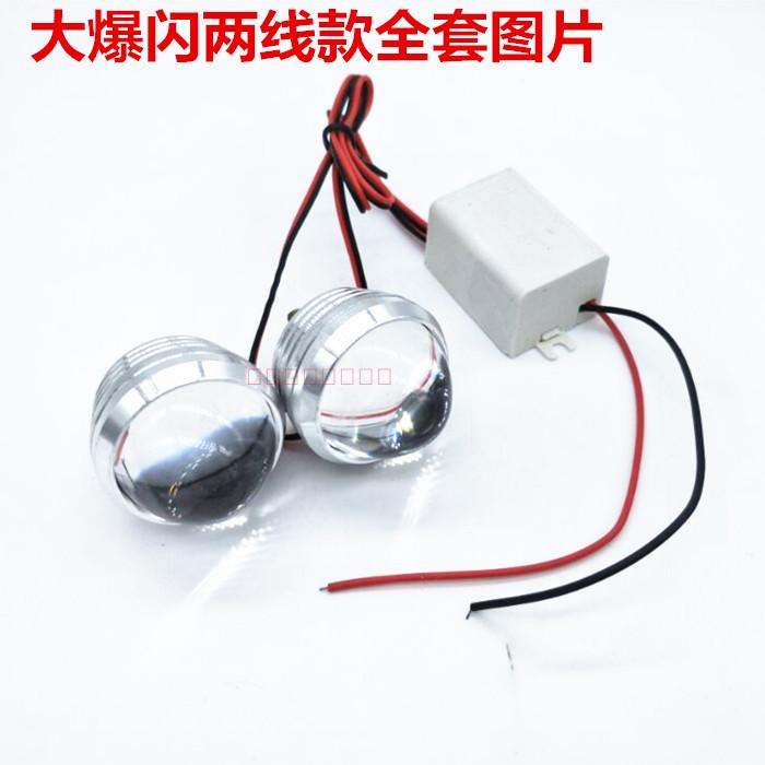 Phụ kiện xe máy WISP 12V Xe điện Ống kính mắt cá LED Giấy phép biển số Đèn chiếu sáng Đèn nhấp nháy Đèn phanh đèn led xe máy philips