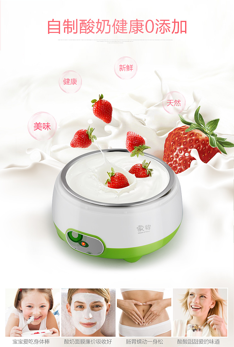 Máy làm sữa chua Montevideo PA-811 tự chế nhỏ tự động đa chức năng mini - Sản xuất sữa chua 