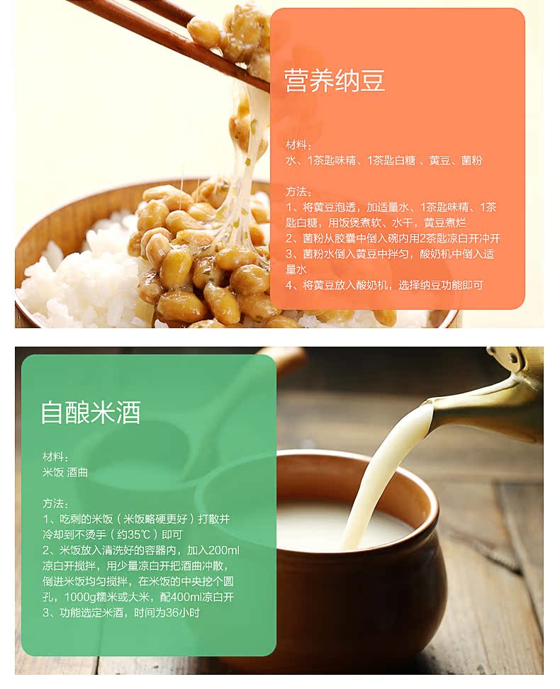 máy làm sữa chua euro cuisine Máy làm sữa chua gia đình Mengde ZCW-S03 tự động rượu gạo ngọt rượu vang Natto máy lên men để làm máy làm sữa chua - Sản xuất sữa chua máy làm sữa chua 8 cốc
