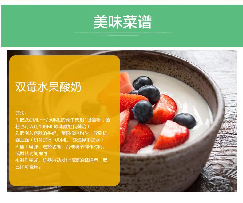 máy làm sữa chua euro cuisine Máy làm sữa chua gia đình Mengde ZCW-S03 tự động rượu gạo ngọt rượu vang Natto máy lên men để làm máy làm sữa chua - Sản xuất sữa chua máy làm sữa chua 8 cốc
