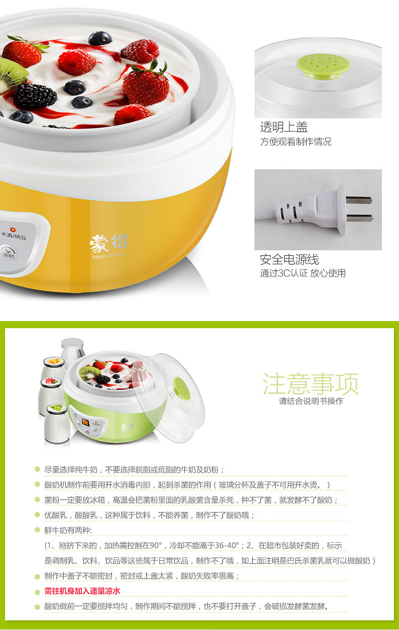 máy làm sữa chua 3 nút Máy xay sữa gạo rượu Mạnhde SN-560B tự động đa chức năng lên men nhỏ tự chế - Sản xuất sữa chua máy làm sữa chua argo