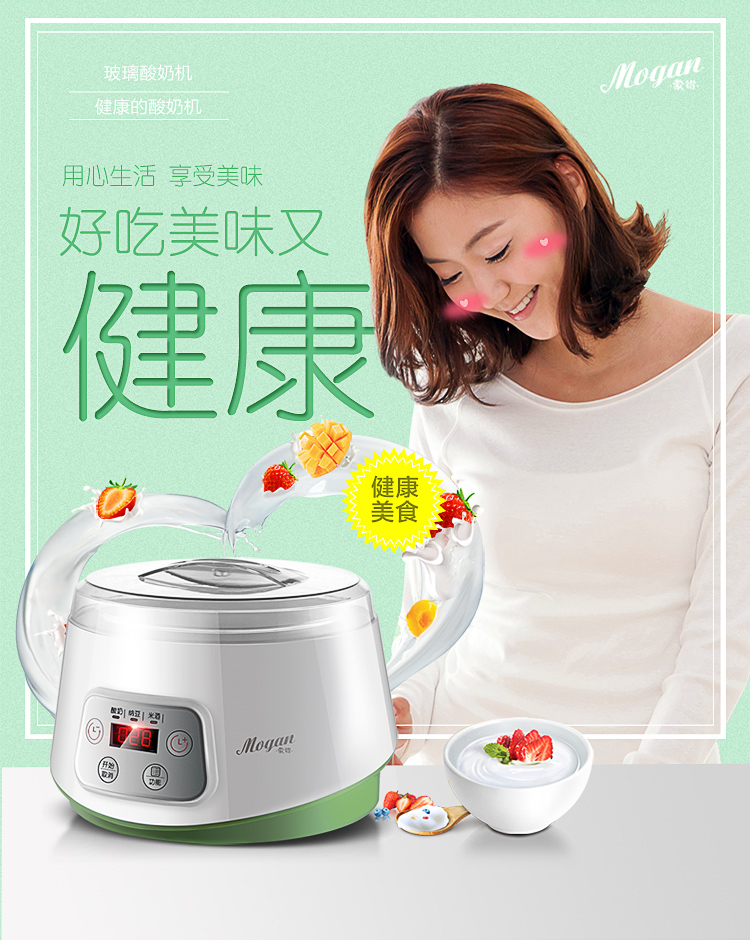 Máy làm sữa chua Montevideo ZCW-S03 số chứng chỉ 3C: 2016010717837335 cộng với quản lý để lấy gói dữ liệu - Sản xuất sữa chua máy làm sữa chua giá rẻ