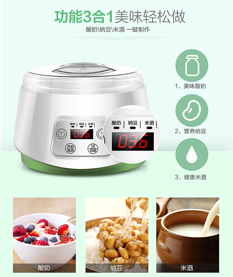 Máy làm sữa chua gia đình Mengde ZCW-S03 tự động rượu gạo ngọt rượu vang Natto máy lên men để làm máy làm sữa chua - Sản xuất sữa chua máy làm sữa chua facare