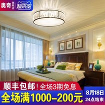 European-style crystal bedroom lamp Simple modern round living room Nordic lamps warm atmosphere household American ceiling lamp