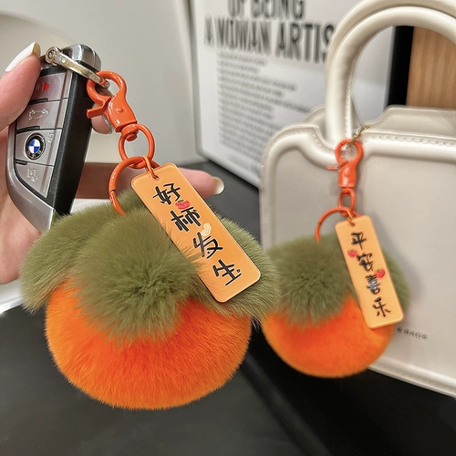 Маленький милый изысканный брелок, плюшевый рюкзак, украшение на сумку