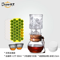 Деревянный холодный холодный шаттер+модель ICE+Taste Tup × 2+фильтровая бумага