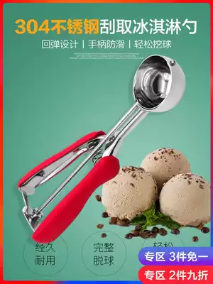 European cooking can play Fruit ball digging stainless steel ice cream spoon watermelon scoop ice cream ball ice cream spoon commercial