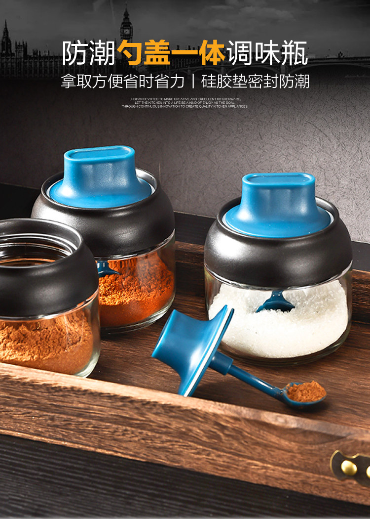 欧烹 勺盖一体防潮调料盒 280ml 图1