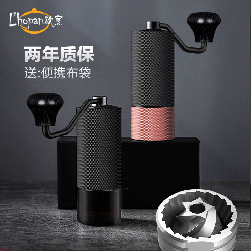 Lhopan Hand Coffee Grinder P1 P2 Coffee Bean Grinder Portable Household Manual Coffee Machine