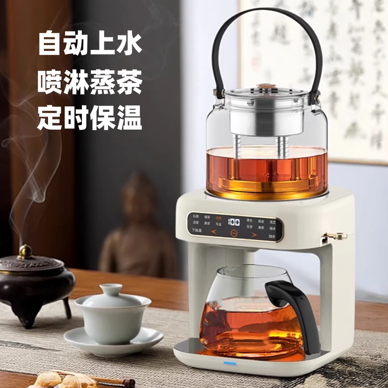 High Borosilicate Glass Accessories Tea Brewing Machine Pure Titanium Tea Boiler Tea Stove Fully Automatic Water Supply Steam Spray Type Tea Kettle