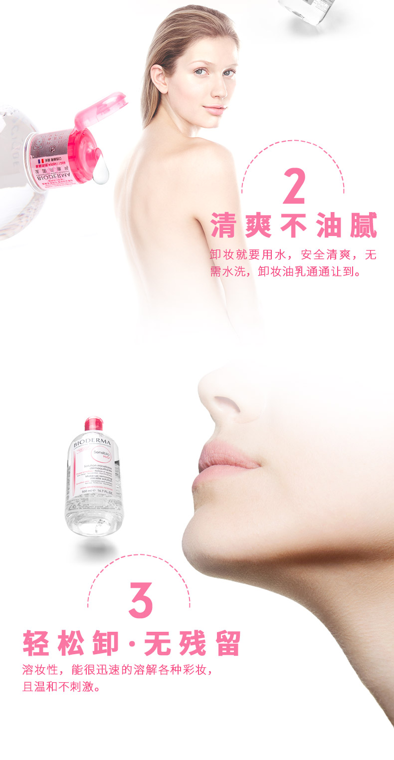 Bedma Trang Điểm Remover Bột Nước 500 ml Mặt Nhẹ Nhàng Làm Sạch Sâu Kem Dưỡng Ẩm Không Kích Thích Trang Điểm Remover nước tẩy trang nào tốt