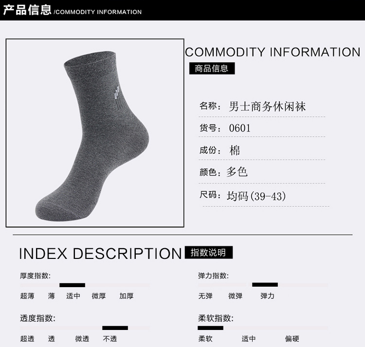 5 đôi vớ nam cotton ống vớ kháng khuẩn khử mùi thấm mồ hôi cotton kinh doanh bình thường bốn mùa vớ nam tất trắng cao cổ