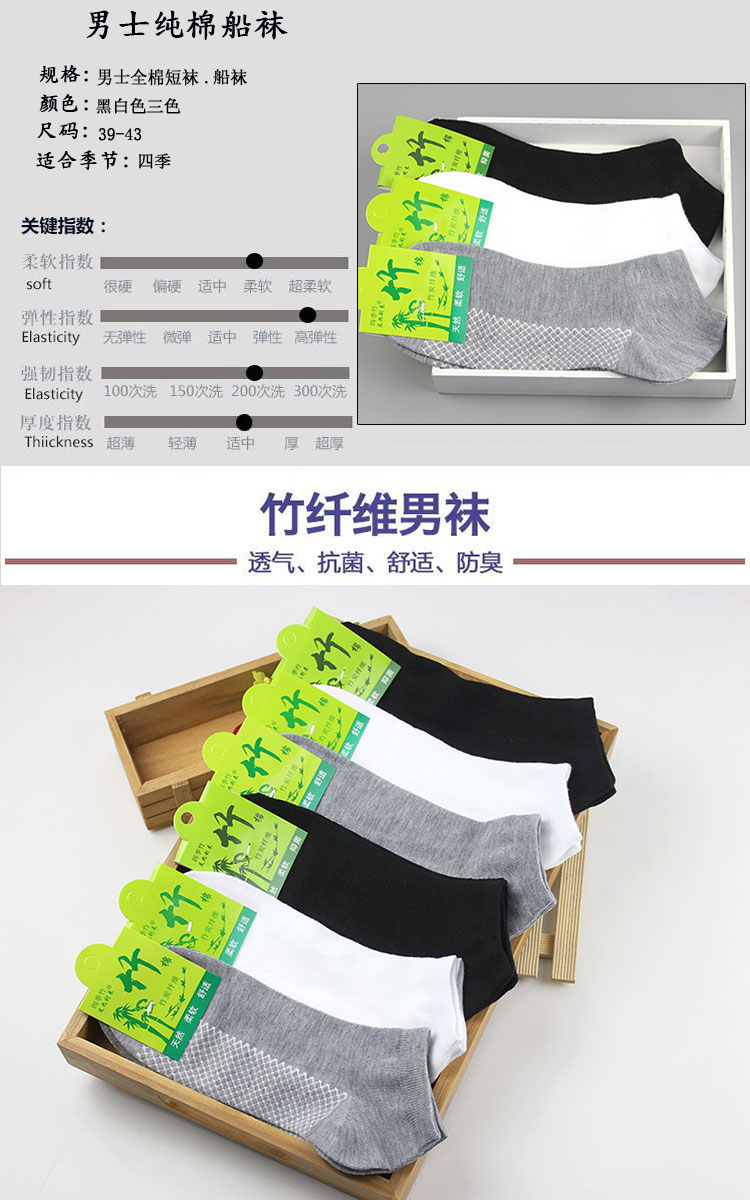 Vớ Vớ của Nam Giới Khử Mùi Mồ Hôi Cotton Bông Than Vớ Thuyền Vớ Cotton Nam Thấp Eo Ngắn Vớ Cotton