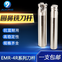Hardened CNC milling tool bar R4 round nose end mill Rod spiral alloy EMR 12 16 17 CNC right angle tool bar