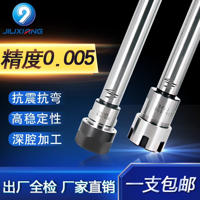 ER extension rod straight shank extension rod ER8 11 16 20 25 M-type CNC straight shank extension rod A M-type small diameter