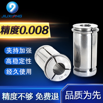 C32C20 powerful Collet CNC Chuck high precision straight shank powerful Collet C- type powerful tool holder Collet clamp