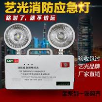 Yiguang fire emergency light New national standard LED rechargeable double-headed emergency light safety exit 