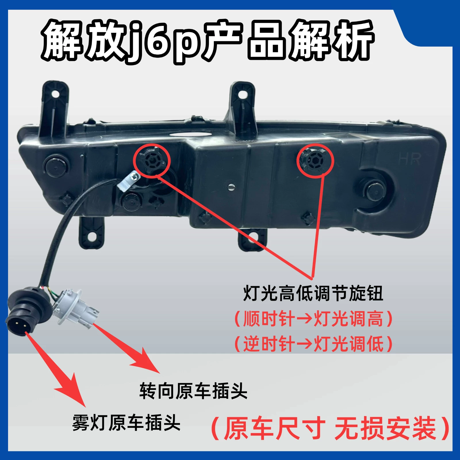 Платиновая модель Jiefang J6P500/420/460/550 лазерная линза модифицированная светодиодная оригинальная передняя противотуманная фара автомобиля рулевое управление