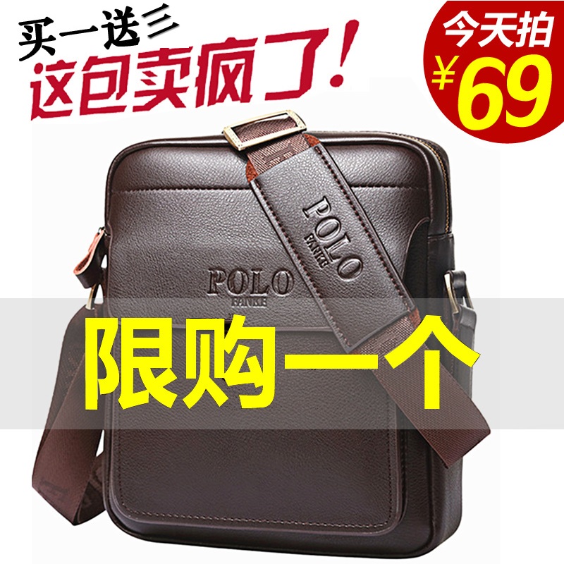 Infik kangaroo leather men's bag shoulder bag small bag men's backpack men's diagonal leather bag business casual bag