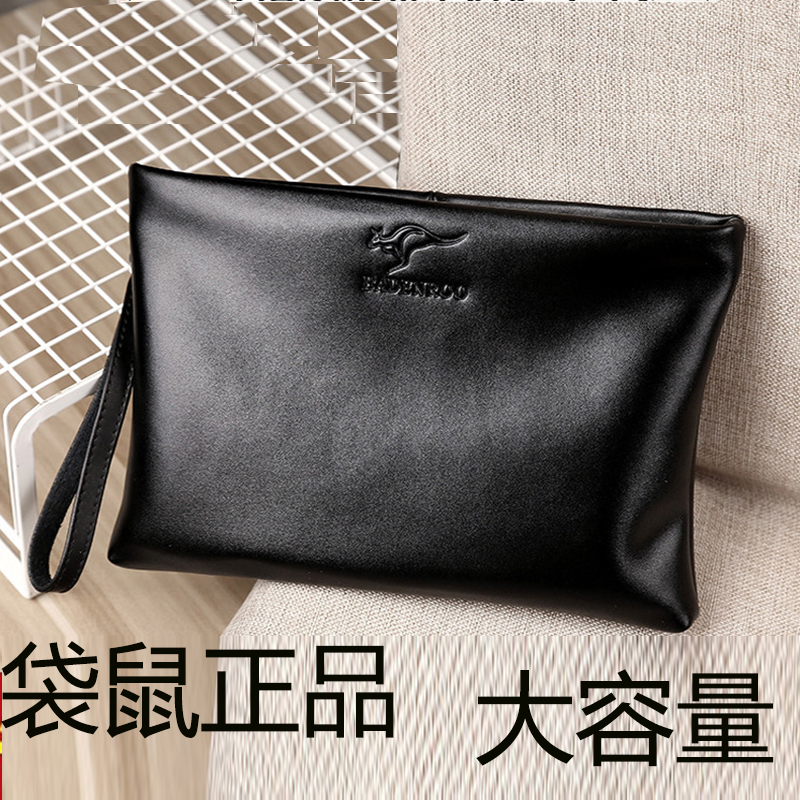 Hack kangaroo men's handbag men's bag large-capacity clutch bag men's envelope bag soft leather casual clip bag clutch bag