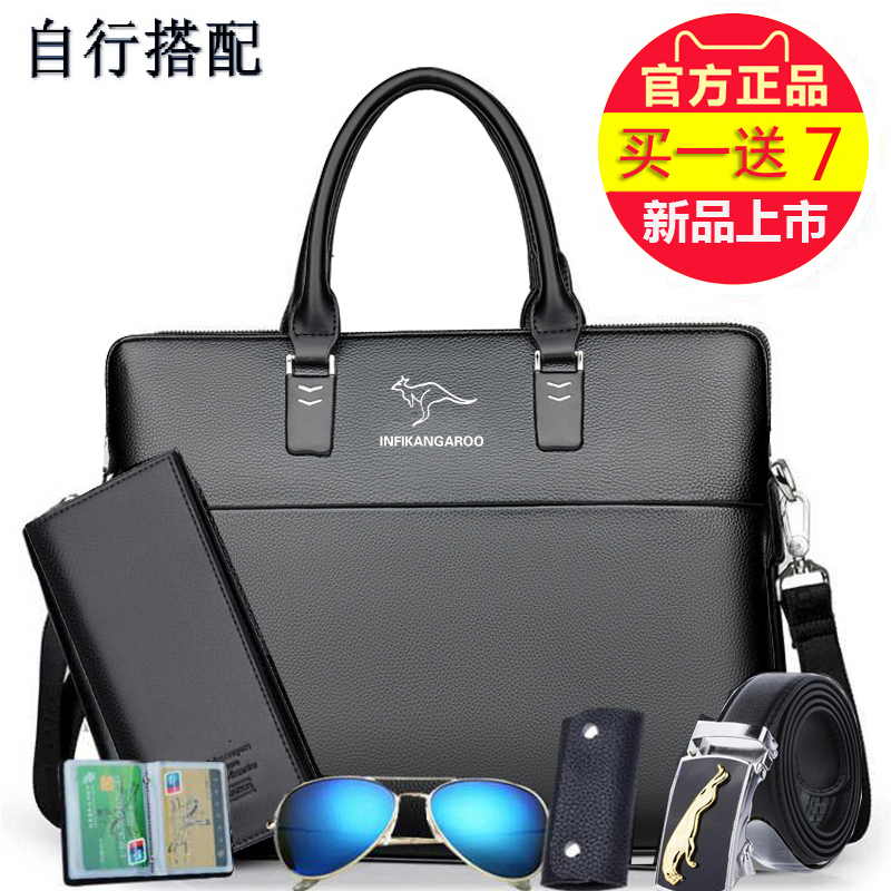 Infi kangaroo men's bag men's bag handbag handbag briefcase business shoulder bag men's soft leather casual cross-body bag