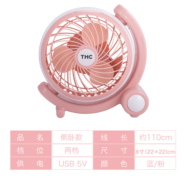 Phim hoạt hình quạt mini USB sinh viên văn phòng giường ngủ văn phòng di động sạc điện nhỏ quạt điện - Quạt điện có nên mua quạt hơi nước
