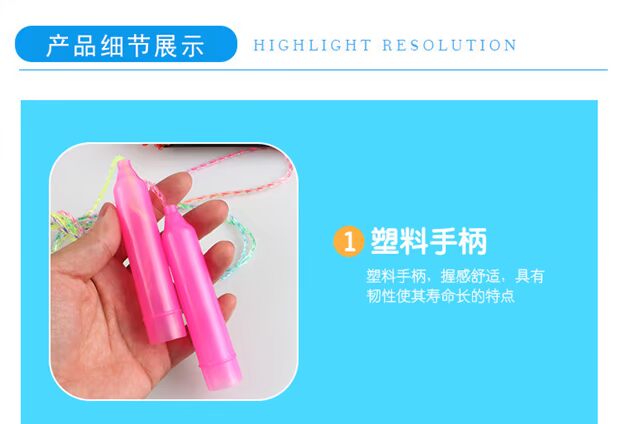 Màu sắc nhảy dây nhựa Học sinh mẫu giáo đồ chơi ngoài trời giải thưởng thể thao giải thưởng quà tặng nhỏ - Thể thao ngoài trời / Casual / Triditional Đồ chơi búp bê em bé