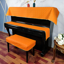 Light luxury Modern simple Nordic piano cover dustproof three-piece set Full set of high-grade Korean electric cover cloth half-draped American