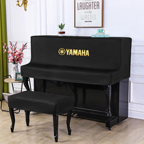 Yamaha kawaii simple piano cover piano cover light luxury high-end piano dust cover piano cloth cover high-end