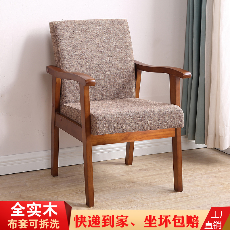 Solid wood leaning back chair with armchair Flashlight Brain Chair Desk Chair Home Sofa Chair Single Mahjong Chair Cloth Art Old Chair