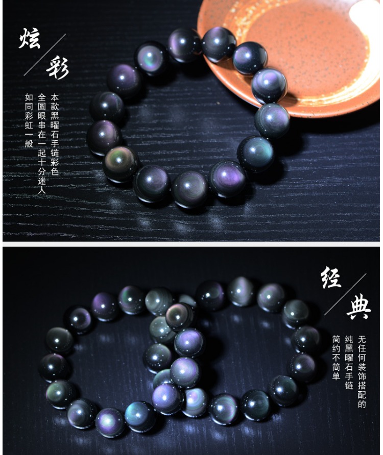 Phục hồi chức năng tự nhiên đôi cầu vồng mắt obsidian vòng đeo tay nam và nữ cặp vợ chồng vàng thiên thạch tinh thể may mắn chuyển hạt vòng tay - Vòng đeo tay Clasp vòng thạch anh tóc vàng