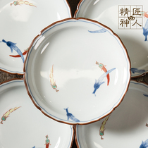 Spot Japanese Arita-yaki pepper plate set Ceramic plate Wave edge disc original imported tableware