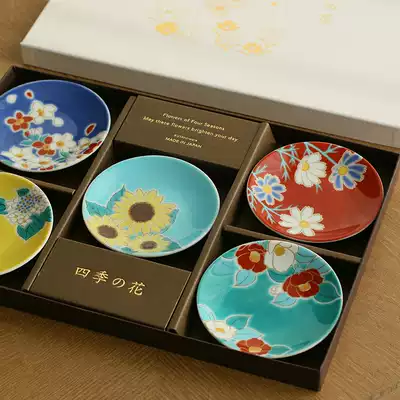 Spot Japan imported Kutani yaki hand-painted four seasons flower set plate flower small plate greenhouse newlywed hand gift box