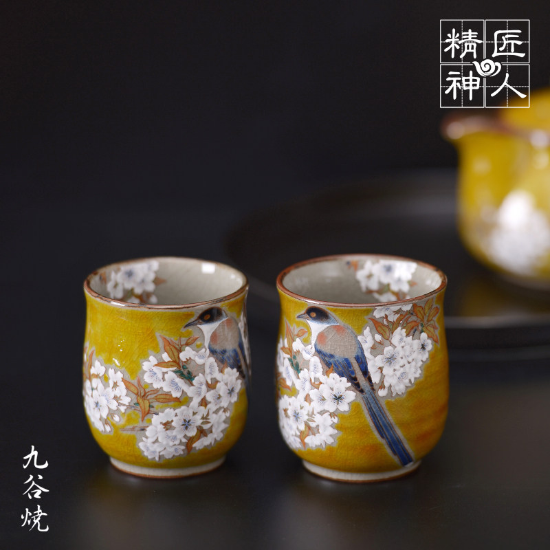 Spot Japan imports Kyushiku couple cup couple cup for the rich cherry tickmap teacup marriage gift