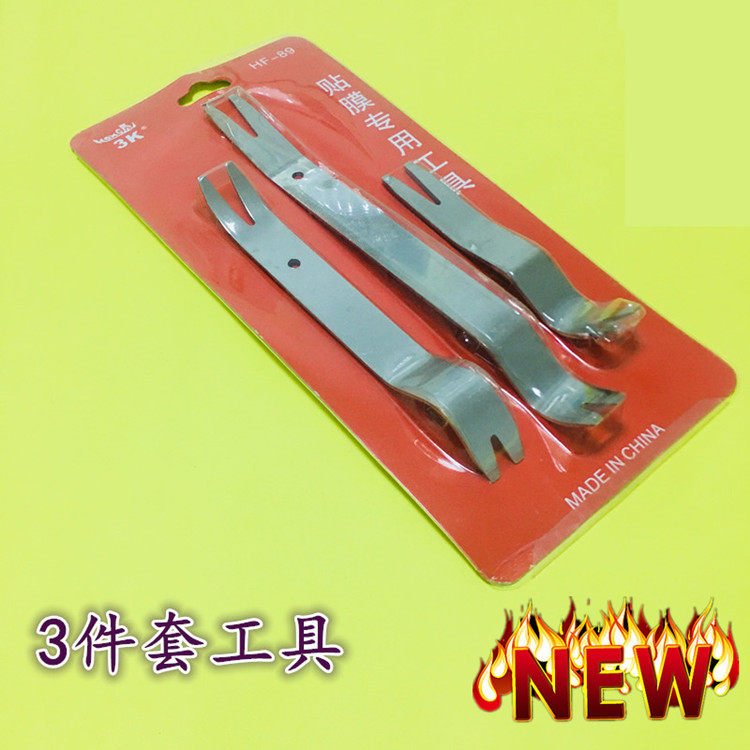 Купить Инструменты для разбора приборной панели Панель автомобильный ...