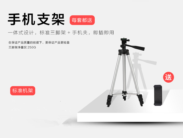 Di động điện thoại di động kỹ thuật số máy ảnh chân máy camera DV Micro SLR Canon Photography GM ghi một đầu chân máy - Phụ kiện máy ảnh DSLR / đơn nắp máy ảnh