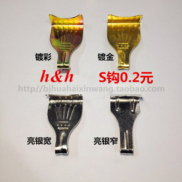 Photo-frame hooks dark hanging five gold accessories Decorative Billboard picture frame hooks No-scratched nail Special hardware hooks
