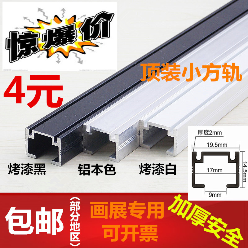 Painting line track nut wire rope hanging painting hook adjustable mobile painting hanging device hanging painting rope oil painting hook