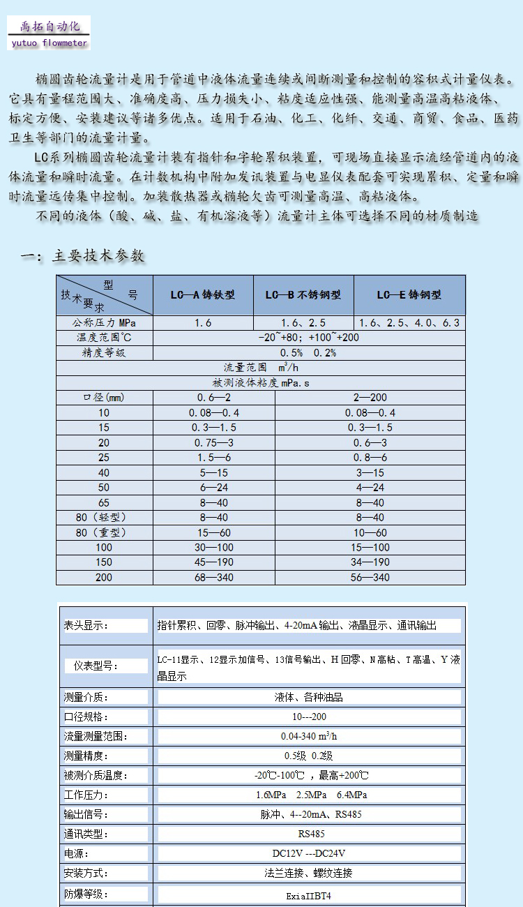 未标题-2 (2)副本.jpg