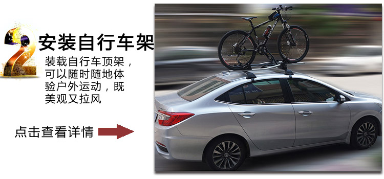Huanghai sửa đổi đặc biệt vận chuyển giá N2 đón miễn phí mái nhôm đục thanh giá đỡ đèn giá thanh lý giá nóc ô to