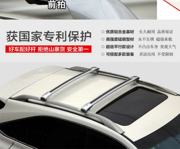 Áp dụng cho Subaru Forester Forester Giá hành lý Crossbar Xe hơi Mái nhôm Giá du lịch - Roof Rack 	giá nóc chở hàng xe ô tô