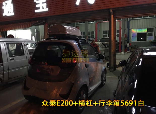 Lion cách Ruizhongtai E200 giá hành lý xe giá hành lý giá nóc giá xe đạp giá để đồ nóc xe ô tô