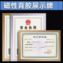 Magnetic display patch A3 file card A4 ad stick wall patch A5A6 photo no need to punch easy to replace room source bond