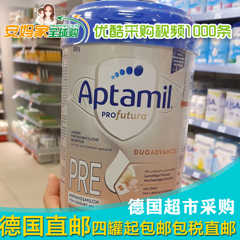 New version of the German American Leoppel Aptamil loves his whitening gold version Platinum Powdered Milk 4 cans Direct mail 23 8