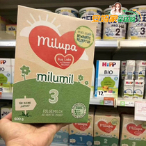 The German original joanmiro bao milumil plain m road M3 segment 10-12 a 5 or 10 box direct mail