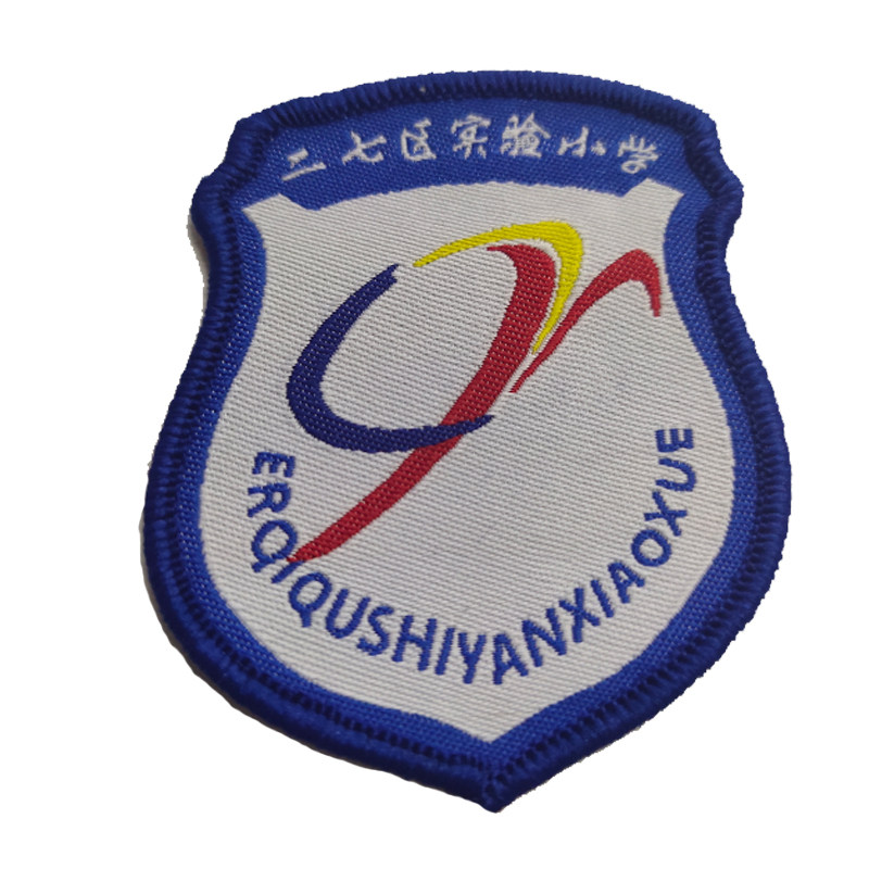 Spot Kindergarten School Badge School Embroidery Round Mark Badge Chest Mark II Seven Area Experimental Primary School