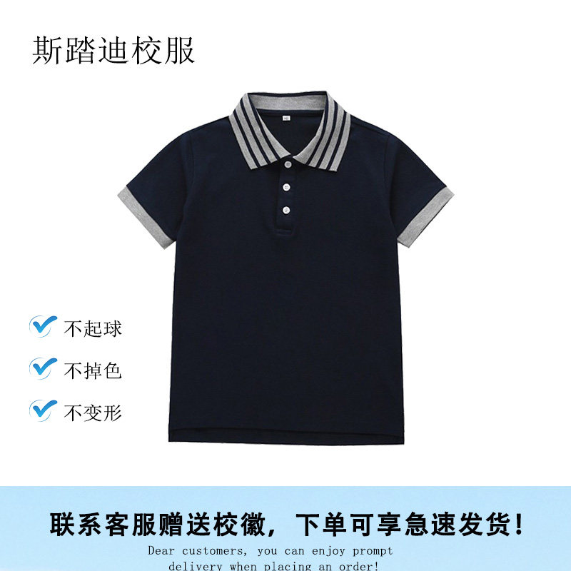 Ink Green Elementary School Pupils Short Sleeves Blouse College Inglégale children's school uniforms Summer polo short sleeve T-shirt pure color