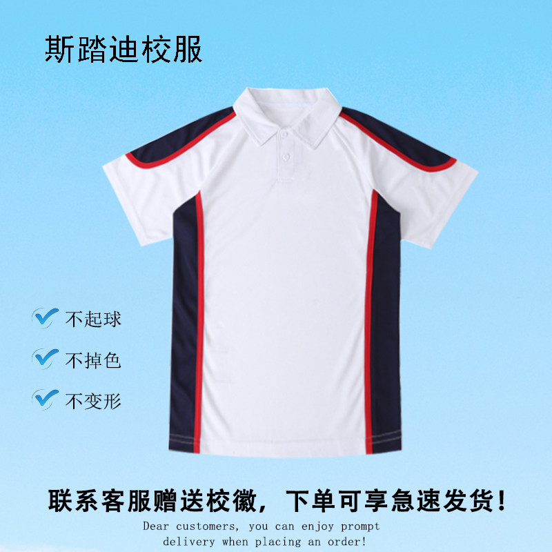 Primary School Students Short Sleeve English College Boys School Uniforms Summer White Hide Green Red Color Breathable Girl Polo Shirt
