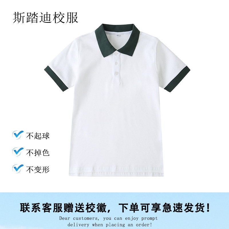 School uniform suit primary school students college style British style garden clothes summer dress white short-sleeved children's top dark green solid color