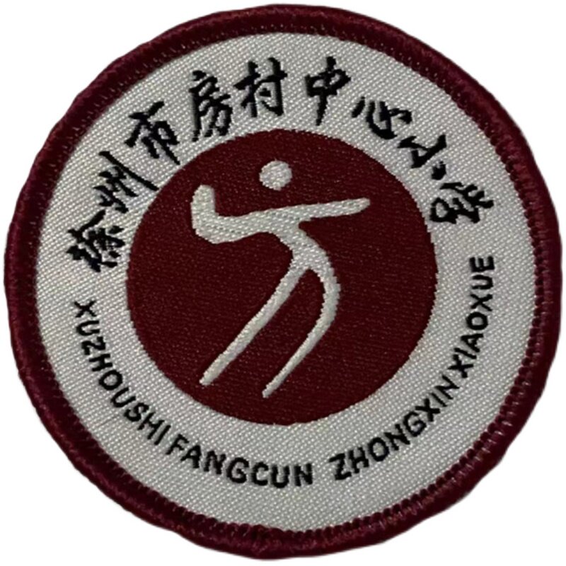 College Xuzhou City Housing Village Central Primary School Embroidery Round Mark Students School Badge Shoulder Badge Spot